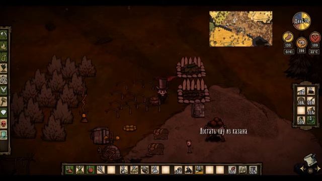 Dont' Starve ROG: Вопрос жизни и смерти -   Эпизод 8 -  Полнолуние