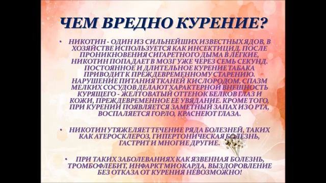 Час актуальной информации «Дышите полной грудью» смотреть онлайн
