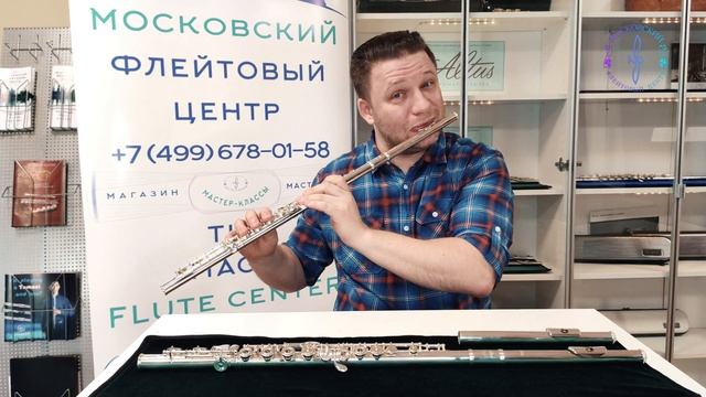 Флейты ALTUS и их особенности - обзор