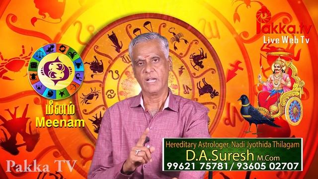 Meenam (Pisces) Saturn Transit Predictions | மீனம் சனிப்பெயர்ச்சி பலன்கள் 2023-2026 смотреть онлайн