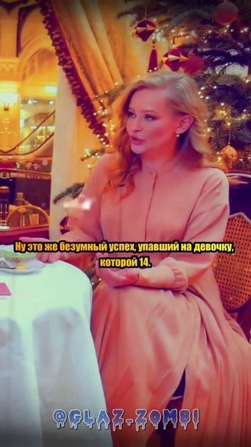 💥Юлия Пересильд - Довольна ли работой дочери💥 #интервью #shortsvideo #пересильд #словопацана #айгул