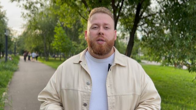 Отработка возражений