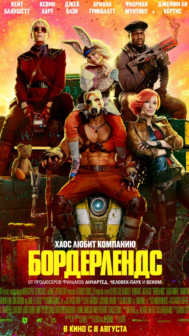 ОПЫТНАЯ НАЁМНИЦА должна найти ребенка на планете "Пандора". #998tv #фантастика #кино #фильмы #боевик смотреть онлайн