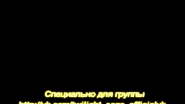 Копия видео Breaking Dawn, part 2. The end. смотреть онлайн