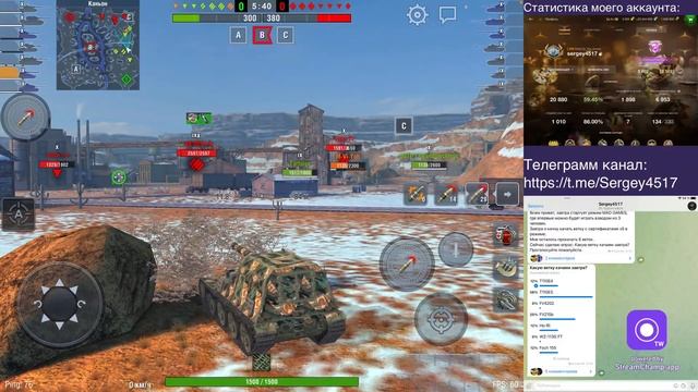 Начинаю проходить событие Открытый космос, покупаю Ho-Ri в Tanks Blitz.