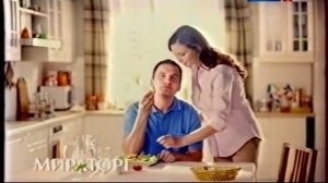 Анонс и реклама (Россия 1, декабрь 2012). 1