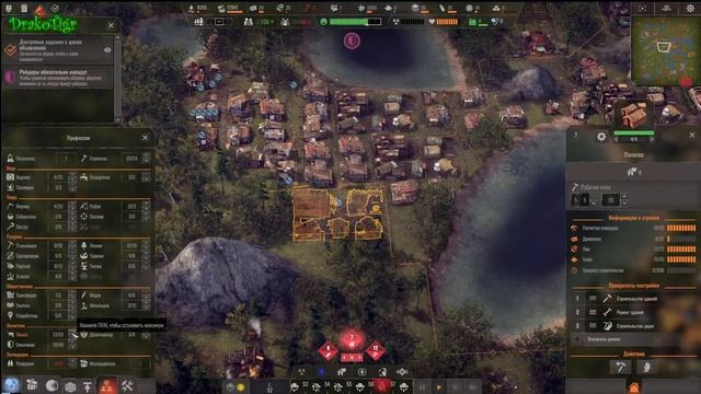 Выживание в пост-апокалиптическом мире #5 \ Endzone - A World Apart смотреть онлайн