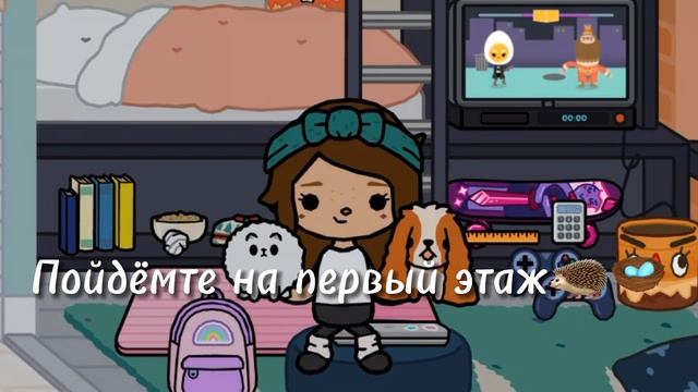 Живу 48 часов в общаге «RITA”(вечер)[🧘🏻♀️🩰]{🕵🏻♀️🍵}||Mashun Icy ❄️ 👩🏽🍳 смотреть онлайн