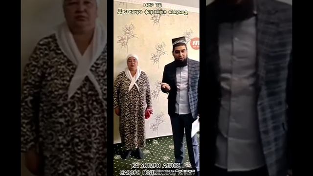 Ба модари ғамдида ҳоҷи шараф хона ҳадй кард смотреть онлайн