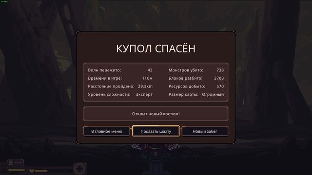 Я КОПАЛ ПЕЩЕРЫ ДО ШЕСТИ ЧАСОВ УТРА смотреть онлайн