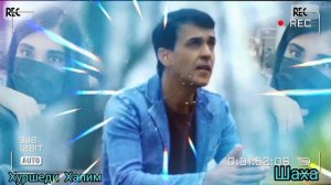 Хуршеди Халим,,2023,, бо суруди Шаҳноза- Шаха тел+79917394095