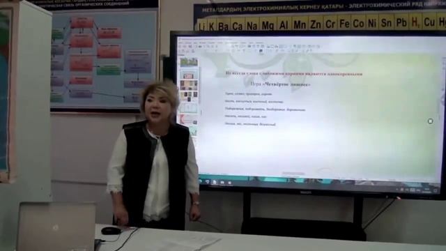 Школа-гимназия 25 им. Т. Рыскулова. смотреть онлайн