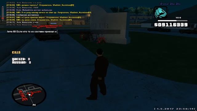 gta sa 2017 05 01 23 54 42 773 смотреть онлайн