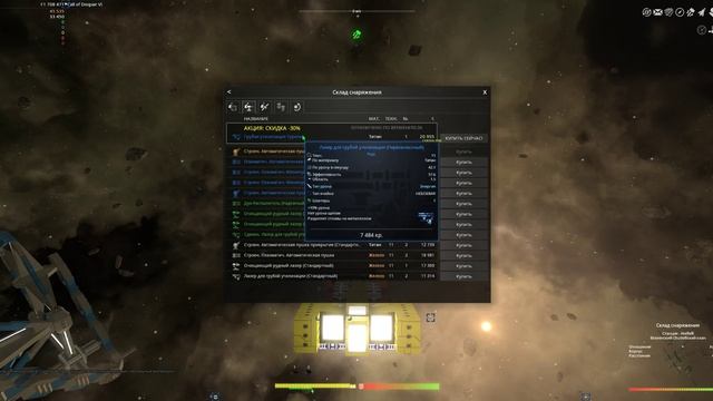 AVORION + DLC [4K] ➤ Прохождение на Русском ➤ Часть 4 смотреть онлайн