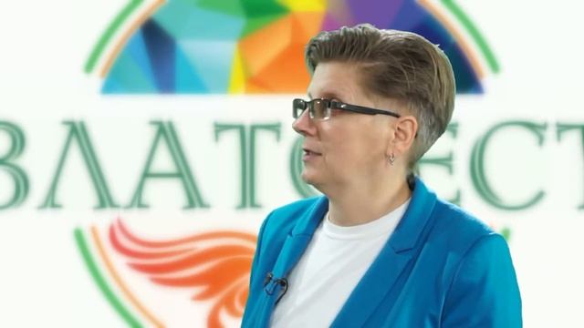 Пузикова В.Е. о "ЗЛАТФЕСТе" смотреть онлайн