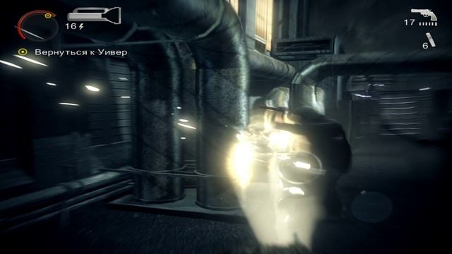 Alan Wake #11