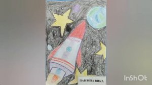 Выставка работ «Космические фантазии» обучающихся ОК «Буратино»