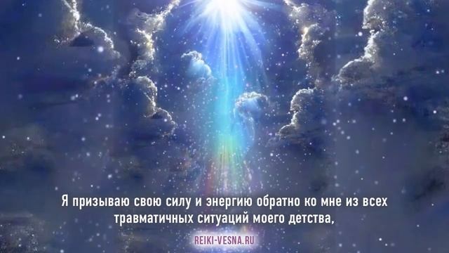 «Сеанс на возврат энергии» станет легче! Слушайте 21 день