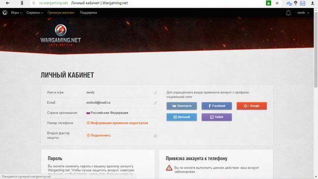 bandicam 2017 12 21 13 14 05 460 смотреть онлайн