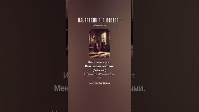 Н.М. Языков А. С. ДИРИНОЙ_(ОТВЕТ НА ПРИСЛАННЫЙ ТАБАК) смотреть онлайн