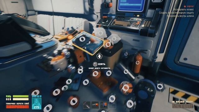 Breathedge (выдохни)
