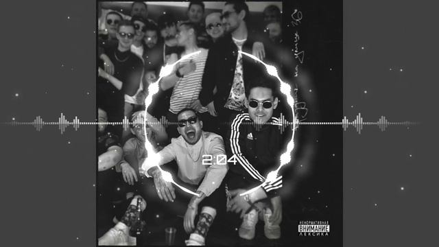 Скриптонит - Цепи (ThreeV Remix) смотреть онлайн