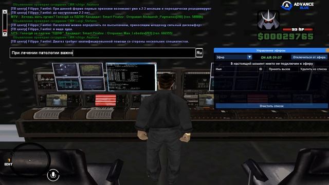 gta sa 2021 12 24 19 05 35 566 смотреть онлайн