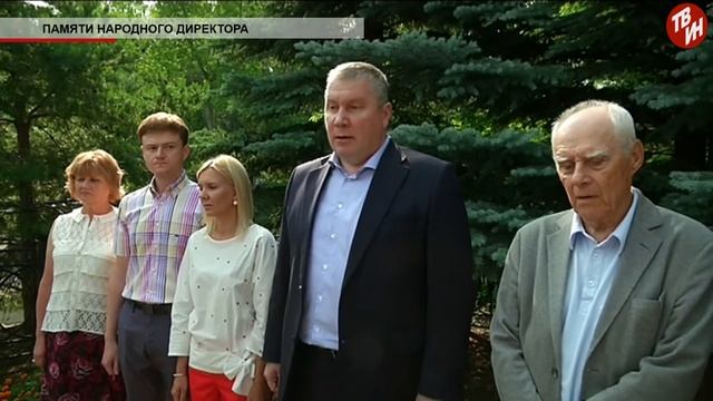 Время местное Эфир: 29-07-2019 - Памяти народного директора смотреть онлайн