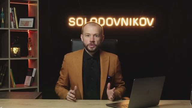 Солодовников смотреть онлайн