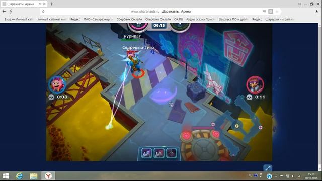 Играем в Шаранавты Арена (1 часть)