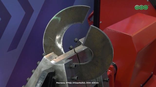 Компания «ЕЗCО» — лидер по производству шнековой продукции и оборудования в России и СНГ смотреть онлайн