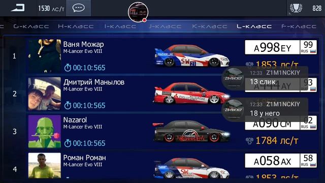 Стрим игры "Уличные гонки". смотреть онлайн