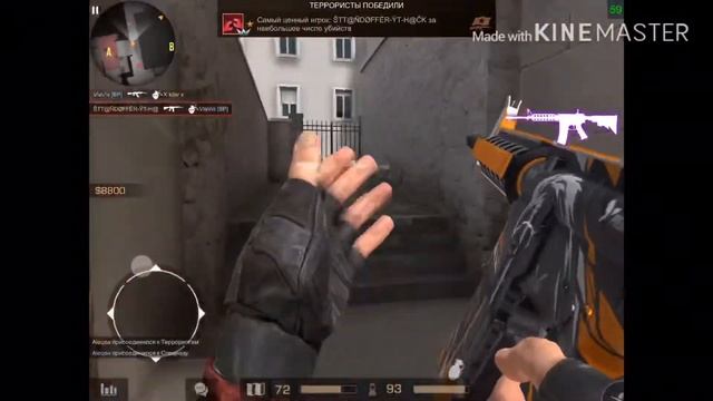 Fragmovie Standoff 2:Я НЕ НУБ.мой айди в описание .ILLYA SICK смотреть онлайн