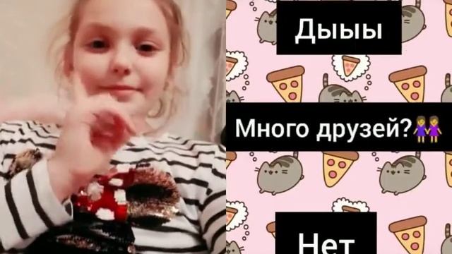 4 января 2020 г. смотреть онлайн