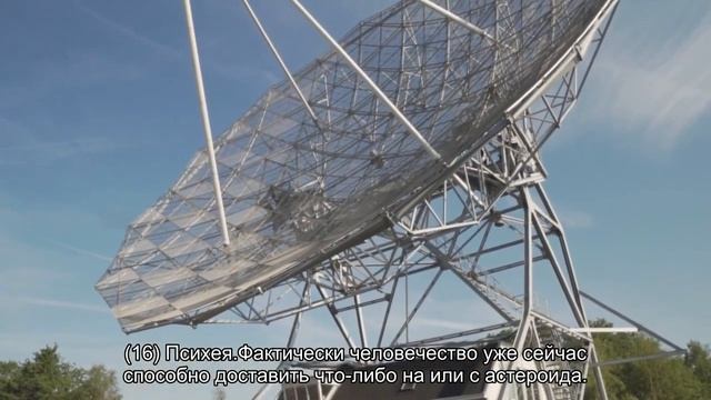 Космические недра: как добывать полезные ископаемые с астероидов смотреть онлайн
