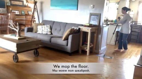 Learn English with Remmy - Учите английский с Ремми - House Cleaning Day