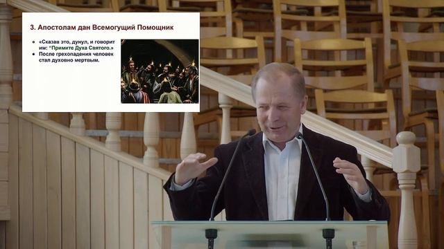12.05.2024 - Утреннее Богослужение смотреть онлайн