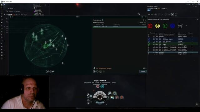 😁😁😁Крабящий Gnosis  PVP в космосе Eve Online #002 Lowsector PVP🧨🧨🧨