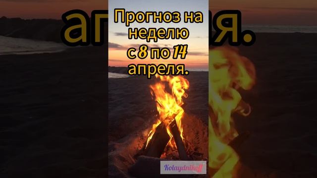 Конец коридора затмений - начало новой жизни или нет ? смотреть онлайн