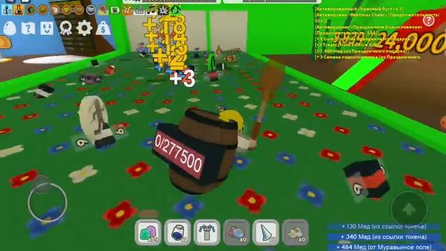 Купил косу в Roblox Bee Swarm Simulator смотреть онлайн