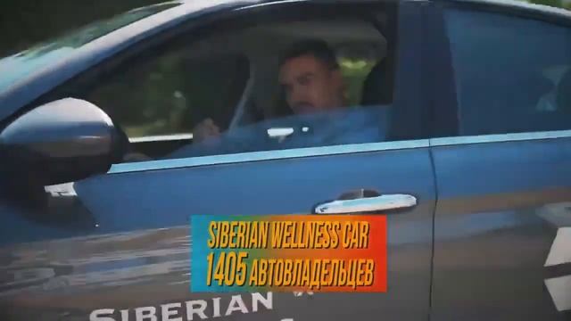 Подробнее о Siberian Wellness вопросы 👉wa 79781140685 Оксана соц сети oxanasibir смотреть онлайн