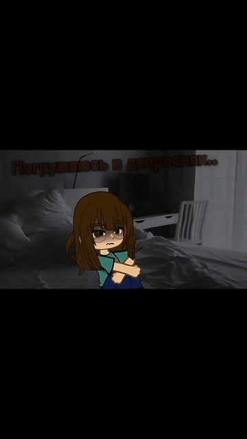 [^^...] #стекло #гачанокс #Terriblemente #хах.. смотреть онлайн