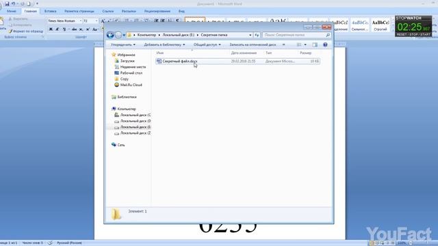 Как удивить своего учителя смотреть онлайн
