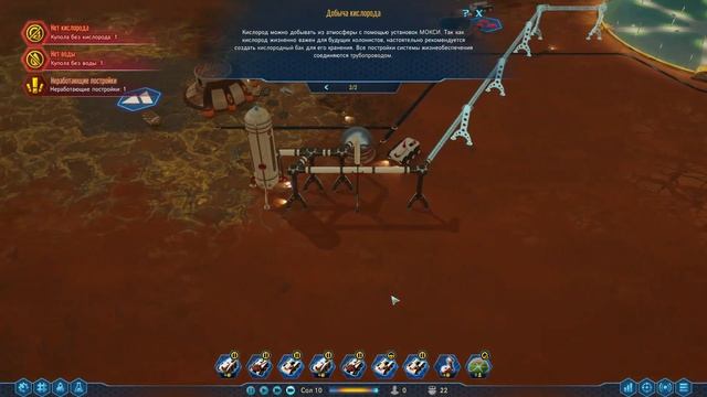 ГОТОВИМСЯ к ПРИБЫТИЮ ЛЮДЕЙ на МАРС - SURVIVING MARS || #6 смотреть онлайн