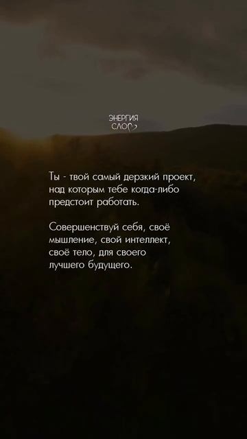 Это круто изменит твою жизнь, прочти 👇
Забери подарок в описании смотреть онлайн