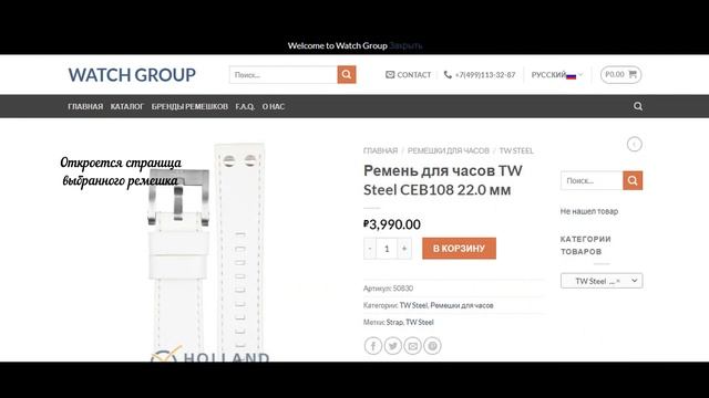 Как подобрать ремешок для часов TW Steel? смотреть онлайн