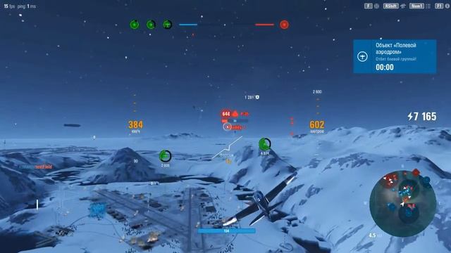 WorldOfWarplanes 2021 01 27 08 50 48 434 смотреть онлайн