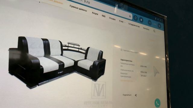 Презентация розничного салона продаж "Престиж мебель" г.Ульяновск смотреть онлайн