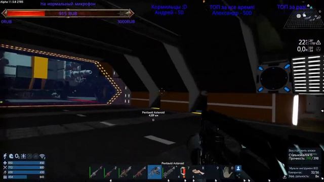 Empyrion - Galactic Survival № 124 Alpha11 HWS Краткая инфа на будущее.. смотреть онлайн