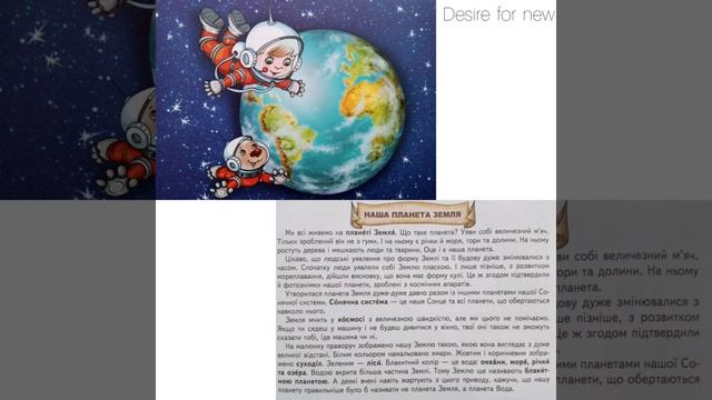 Наша планета Земля смотреть онлайн